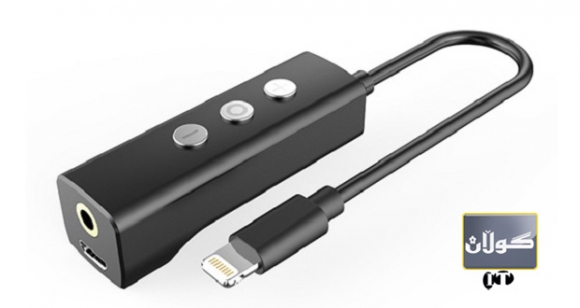 ئەداپتەرێكی تایبەت بە ئایفۆن 7